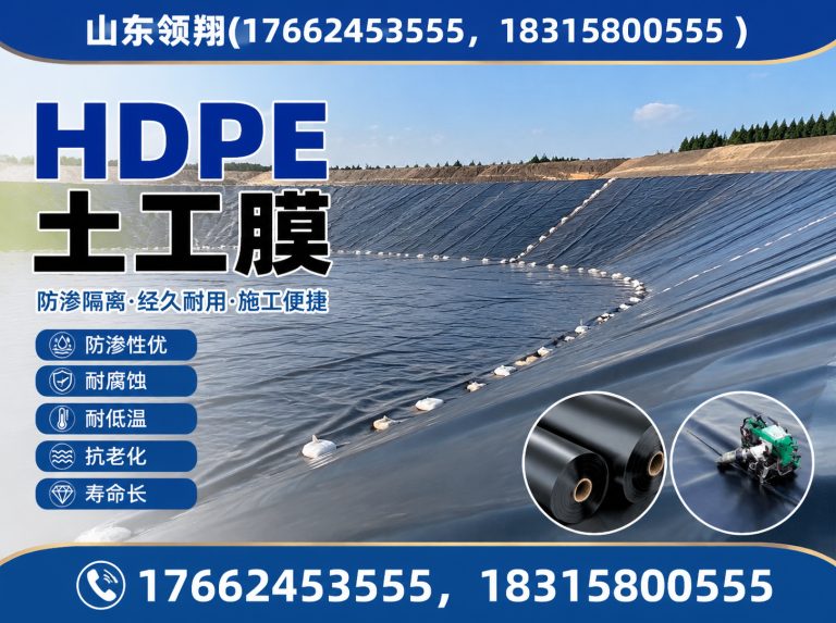 资阳土工布展示图