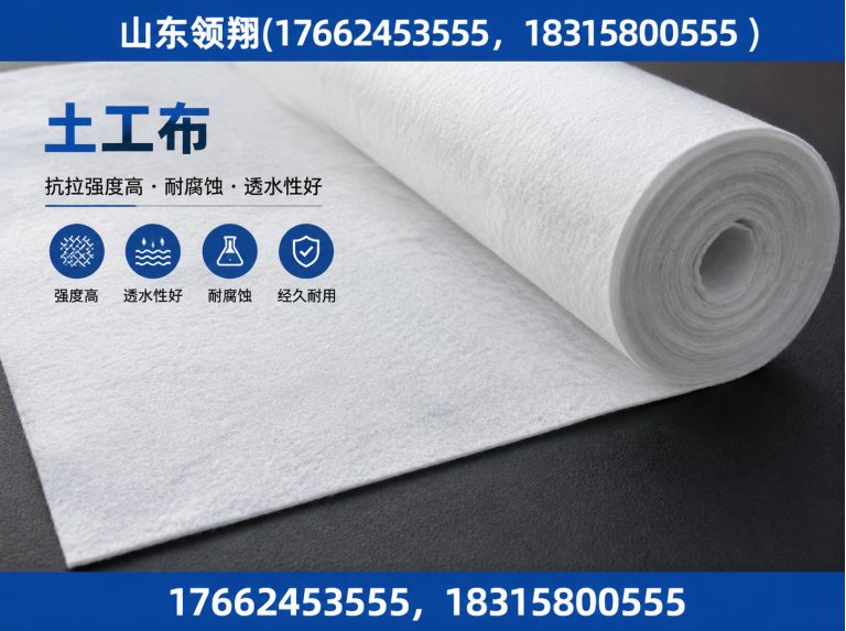 资阳复合土工膜展示图
