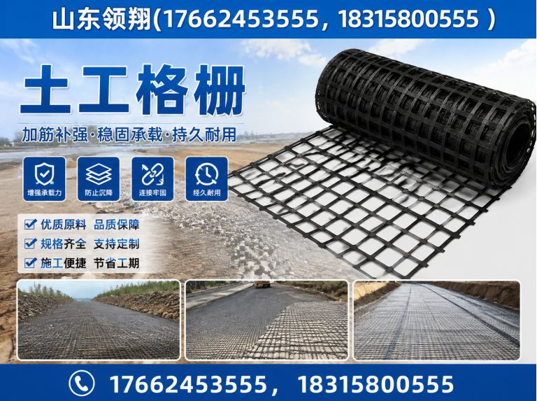 资阳山东领翔新材料展示图